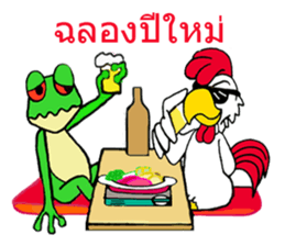 Good day Special day sticker #9165473