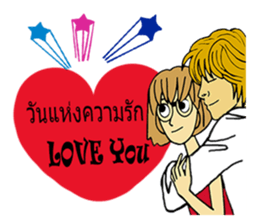 Good day Special day sticker #9165491