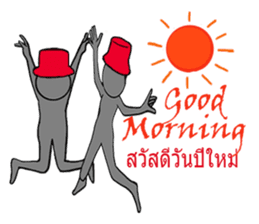 Good day Special day sticker #9165496