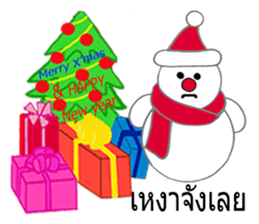 Good day Special day sticker #9165502