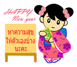 Good day Special day sticker #9165506