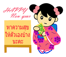 Good day Special day sticker #9165506