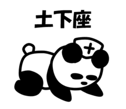 Nihilistic nurse panda sticker #9165515