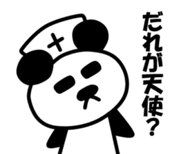 Nihilistic nurse panda sticker #9165516