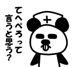 Nihilistic nurse panda sticker #9165520