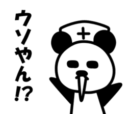 Nihilistic nurse panda sticker #9165526