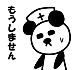 Nihilistic nurse panda sticker #9165531
