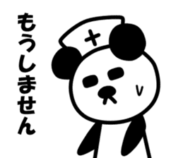 Nihilistic nurse panda sticker #9165531