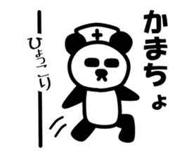 Nihilistic nurse panda sticker #9165534