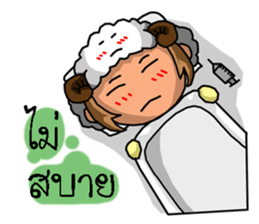 Aries Zodiac. sticker #9165557