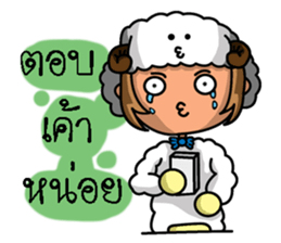 Aries Zodiac. sticker #9165576