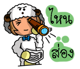 Aries Zodiac. sticker #9165582