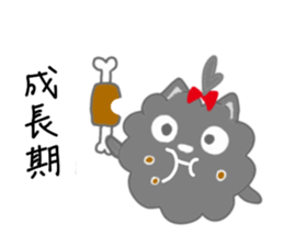 Pomeranian riku and yuki sticker #9165719