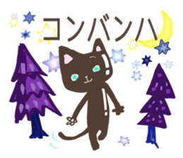 Chocolatier CHOCOLEENO! chocolate cat sticker #9165793