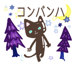 Chocolatier CHOCOLEENO! chocolate cat sticker #9165793