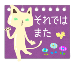 Chocolatier CHOCOLEENO! chocolate cat sticker #9165795