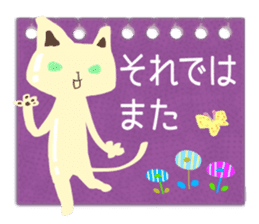 Chocolatier CHOCOLEENO! chocolate cat sticker #9165795