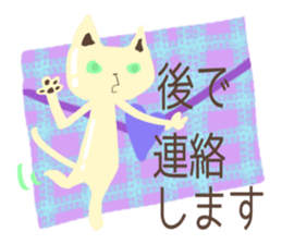 Chocolatier CHOCOLEENO! chocolate cat sticker #9165797