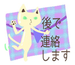 Chocolatier CHOCOLEENO! chocolate cat sticker #9165797