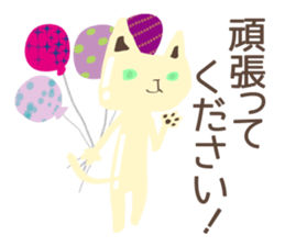 Chocolatier CHOCOLEENO! chocolate cat sticker #9165798