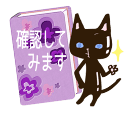 Chocolatier CHOCOLEENO! chocolate cat sticker #9165801