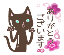 Chocolatier CHOCOLEENO! chocolate cat sticker #9165803