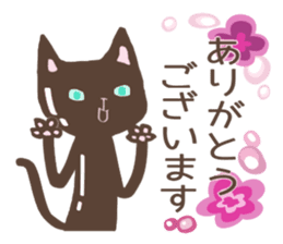 Chocolatier CHOCOLEENO! chocolate cat sticker #9165803