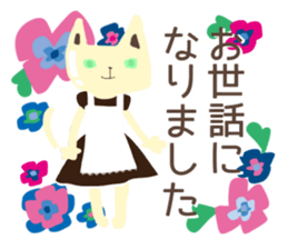 Chocolatier CHOCOLEENO! chocolate cat sticker #9165805