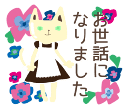 Chocolatier CHOCOLEENO! chocolate cat sticker #9165805