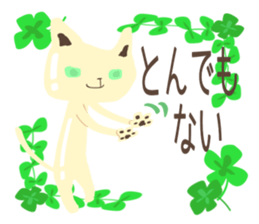 Chocolatier CHOCOLEENO! chocolate cat sticker #9165806