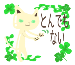 Chocolatier CHOCOLEENO! chocolate cat sticker #9165806