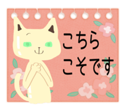 Chocolatier CHOCOLEENO! chocolate cat sticker #9165808