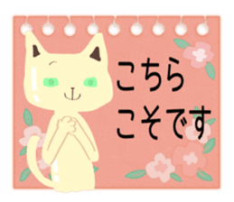 Chocolatier CHOCOLEENO! chocolate cat sticker #9165808