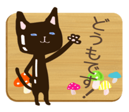 Chocolatier CHOCOLEENO! chocolate cat sticker #9165815