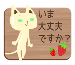 Chocolatier CHOCOLEENO! chocolate cat sticker #9165820