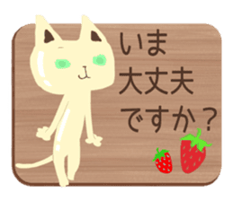 Chocolatier CHOCOLEENO! chocolate cat sticker #9165820