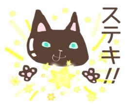 Chocolatier CHOCOLEENO! chocolate cat sticker #9165823