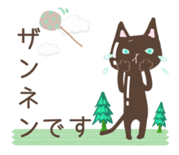 Chocolatier CHOCOLEENO! chocolate cat sticker #9165827