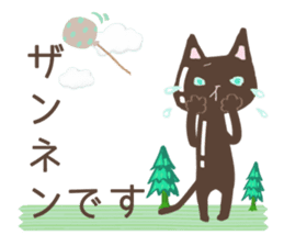 Chocolatier CHOCOLEENO! chocolate cat sticker #9165827