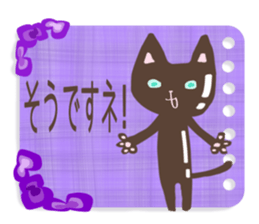 Chocolatier CHOCOLEENO! chocolate cat sticker #9165830