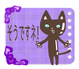 Chocolatier CHOCOLEENO! chocolate cat sticker #9165830