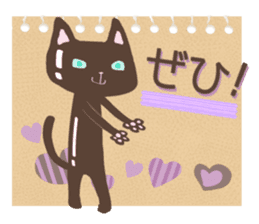 Chocolatier CHOCOLEENO! chocolate cat sticker #9165831