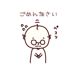 uncle Tom's yearly event sticker #9165954