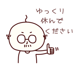 uncle Tom's yearly event sticker #9165957