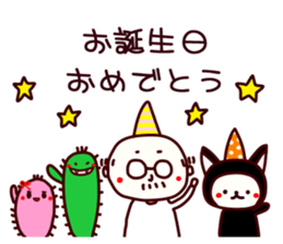 uncle Tom's yearly event sticker #9165962