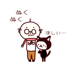 uncle Tom's yearly event sticker #9165964