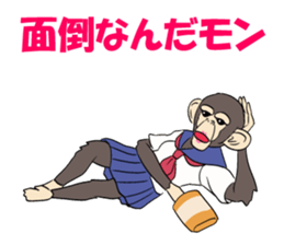 Lady monkey sticker #9166041
