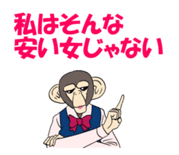 Lady monkey sticker #9166058