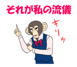 Lady monkey sticker #9166059