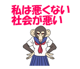 Lady monkey sticker #9166066